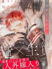 满天星影视大全漫改剧《第七格漫画》