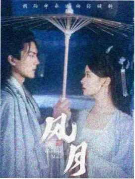 满天星电影在线观看剧集《急诊夜班室》