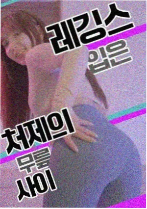 满天星电影在线观看剧集《北纬三十度》
